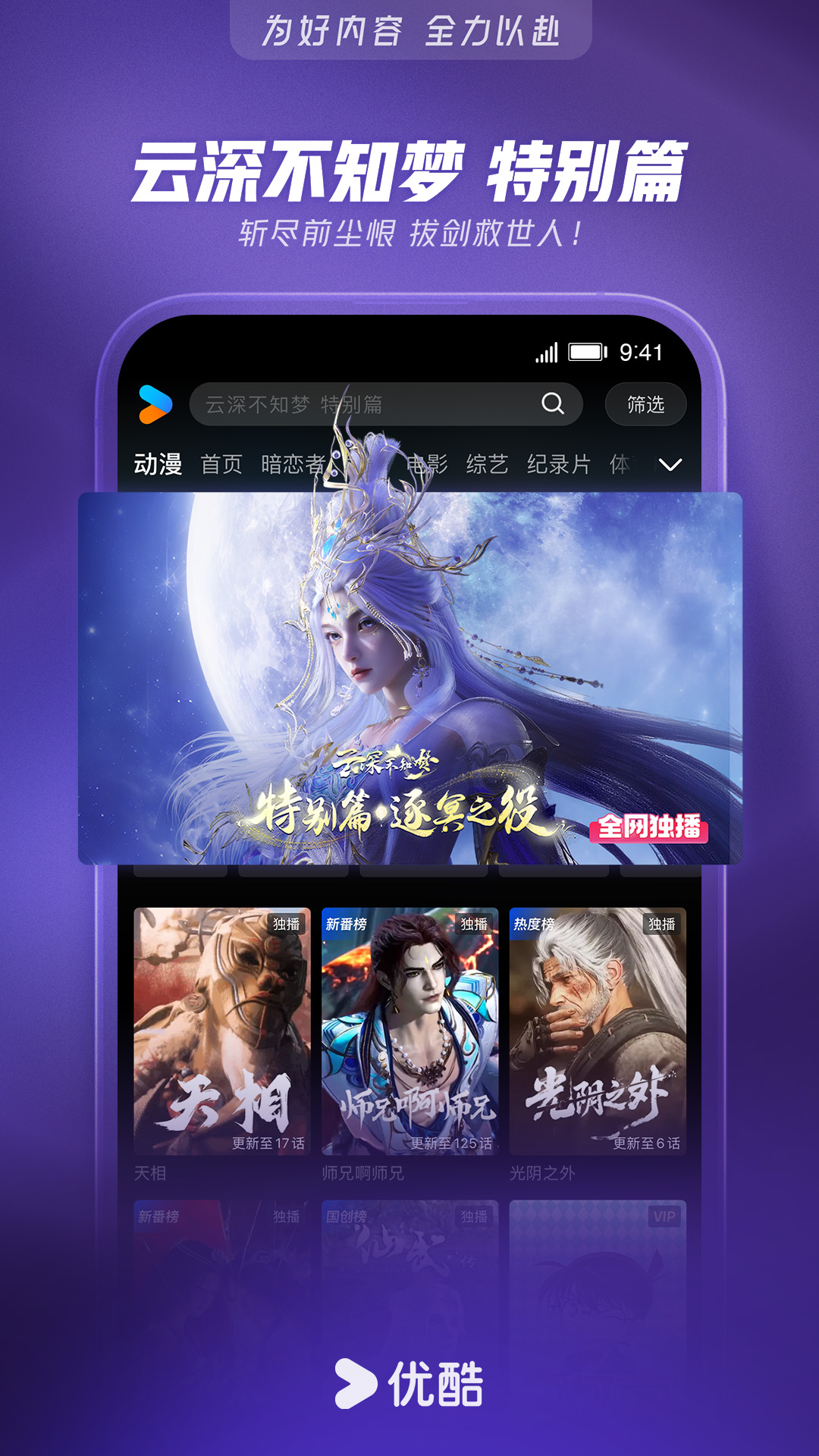 应用截图5预览