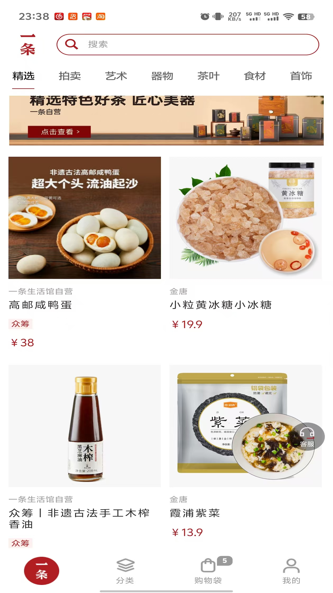 应用截图4预览