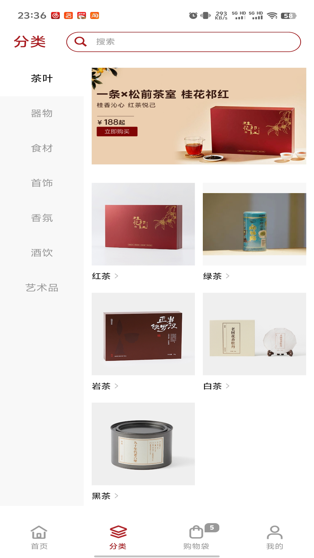 应用截图3预览
