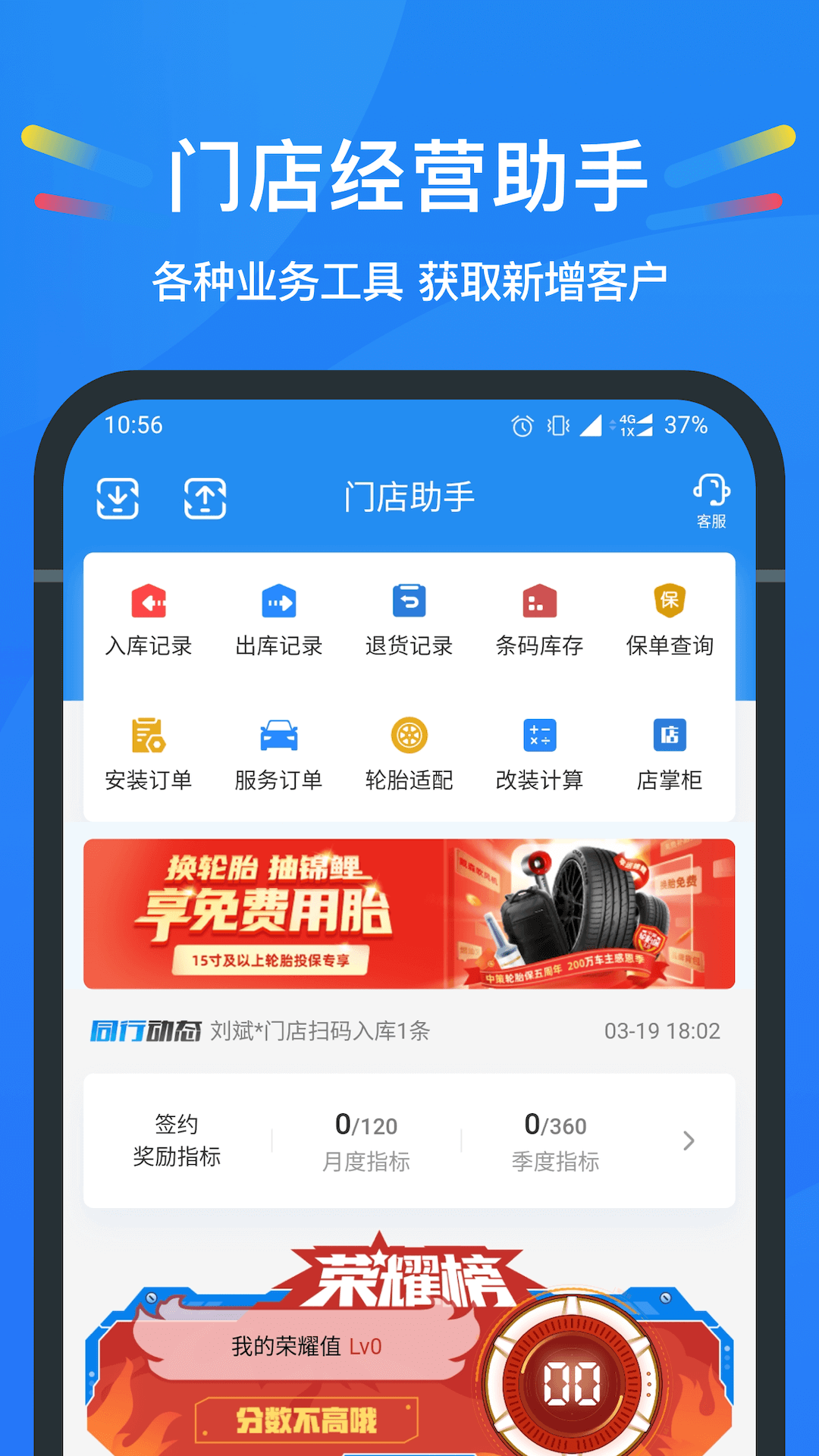 应用截图2预览