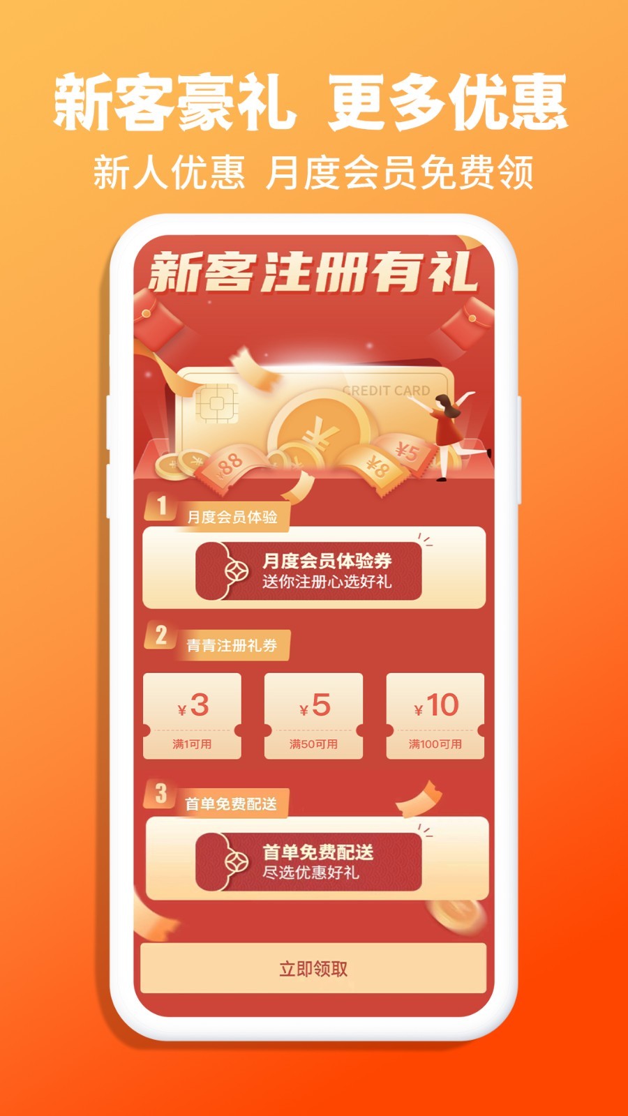 应用截图5预览