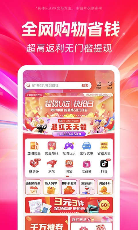 应用截图2预览