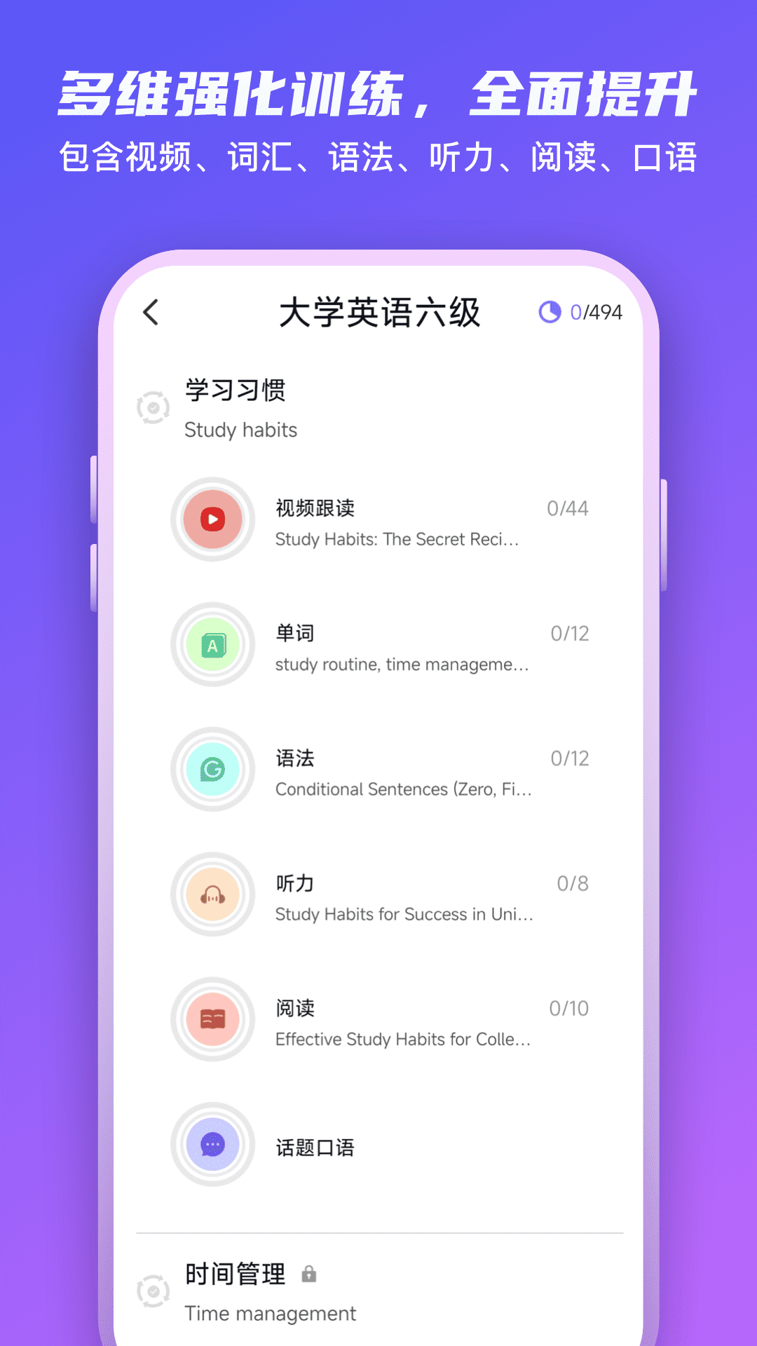 应用截图3预览