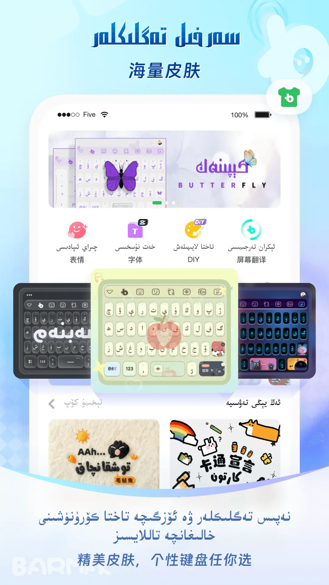 应用截图4预览