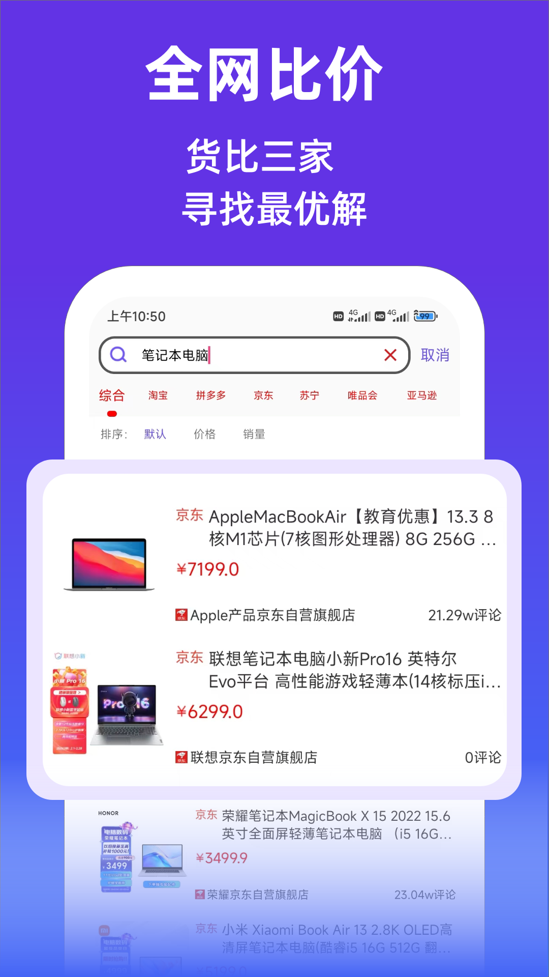 应用截图2预览