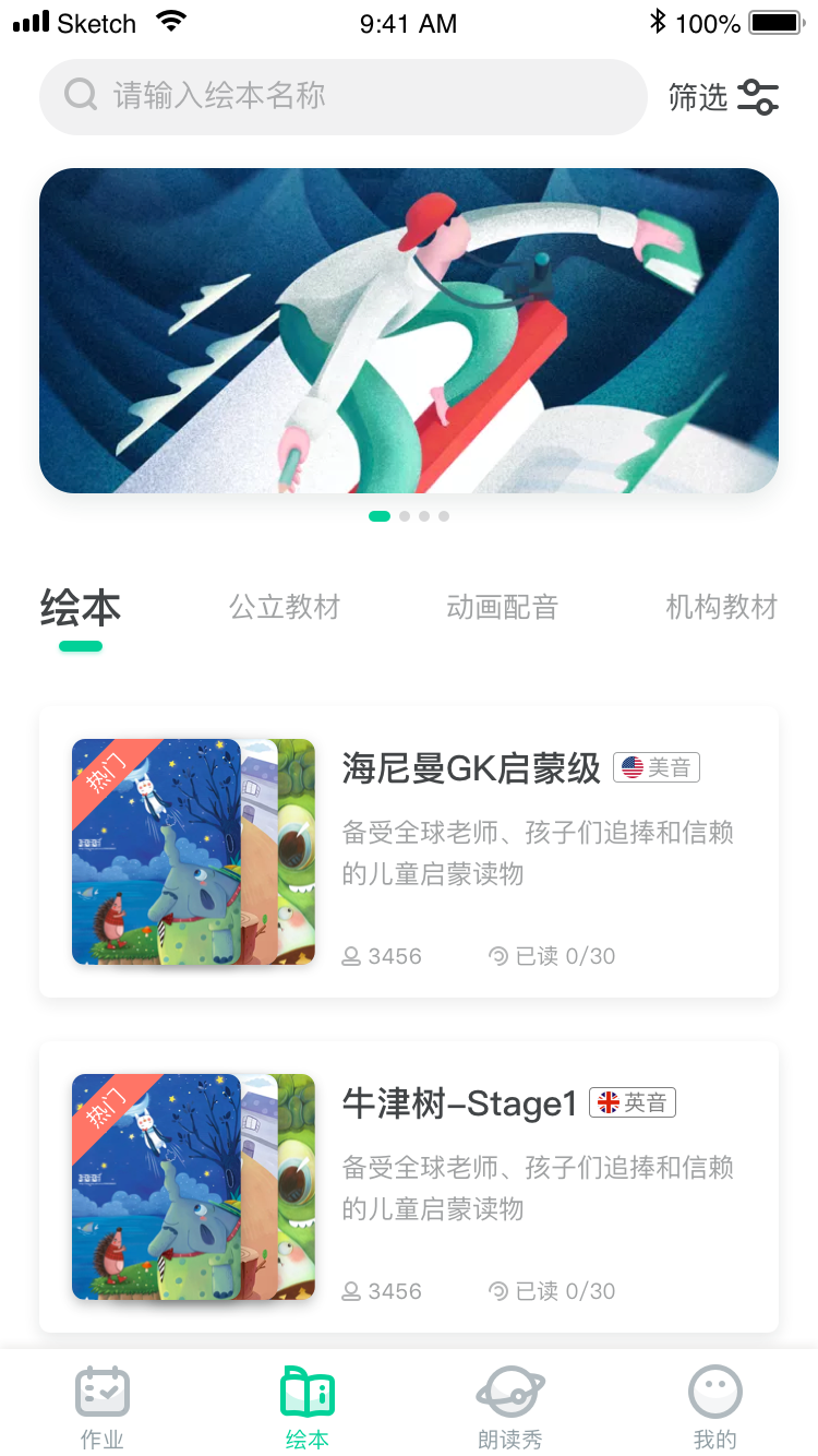 应用截图2预览