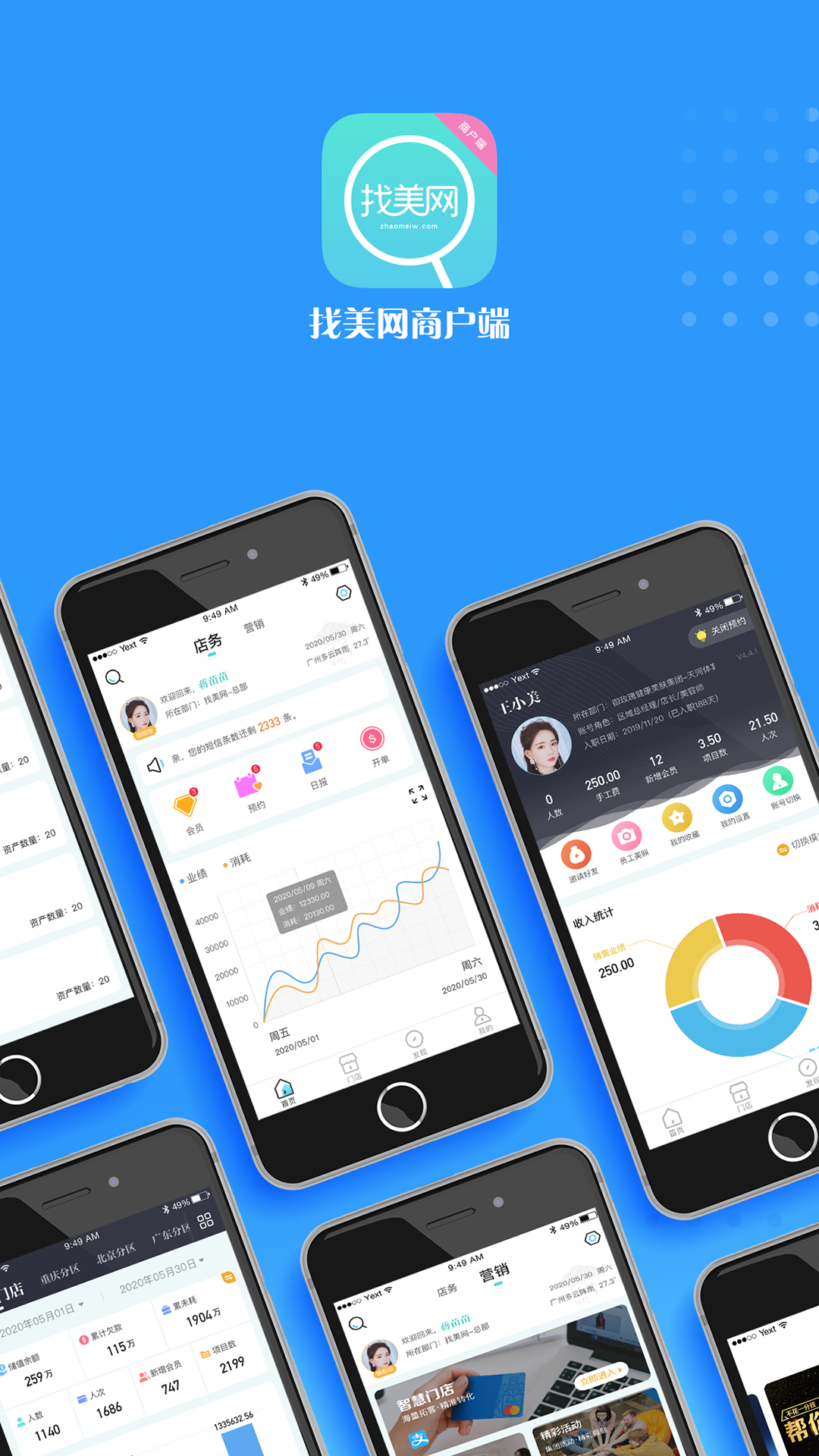 应用截图1预览