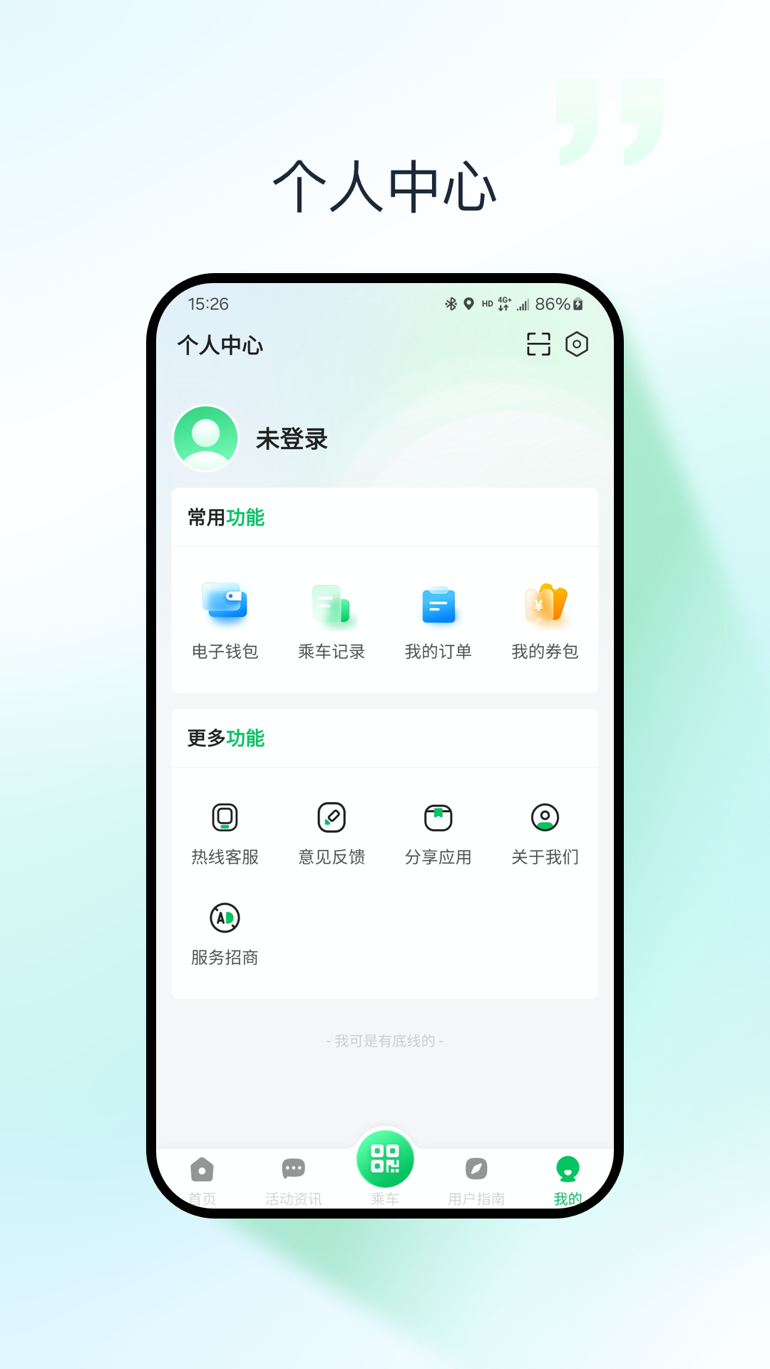 应用截图5预览