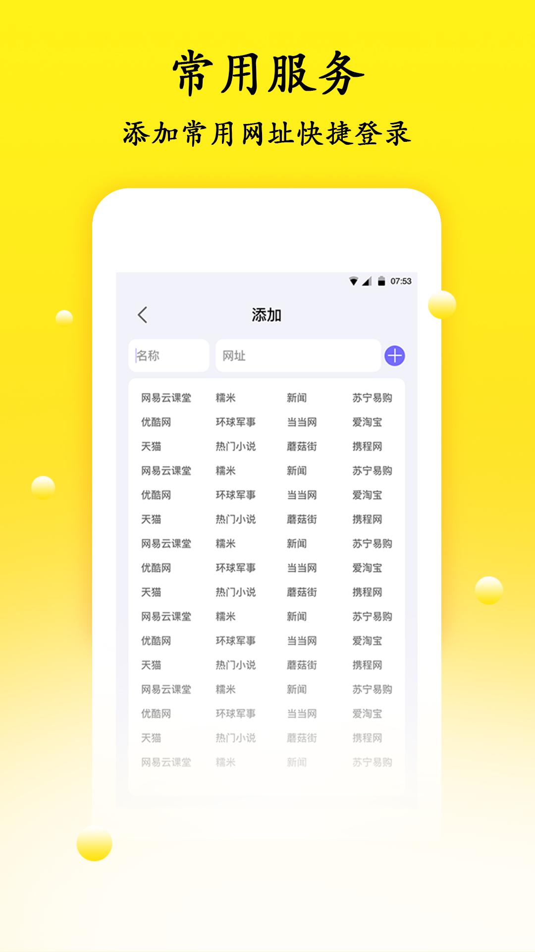 应用截图2预览