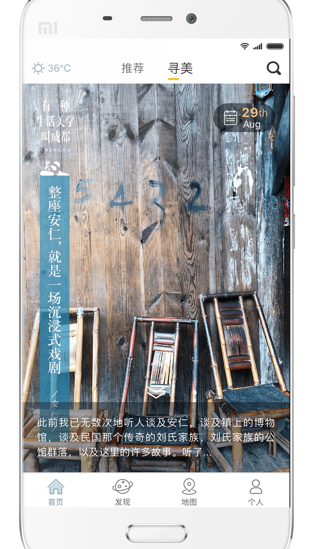应用截图2预览