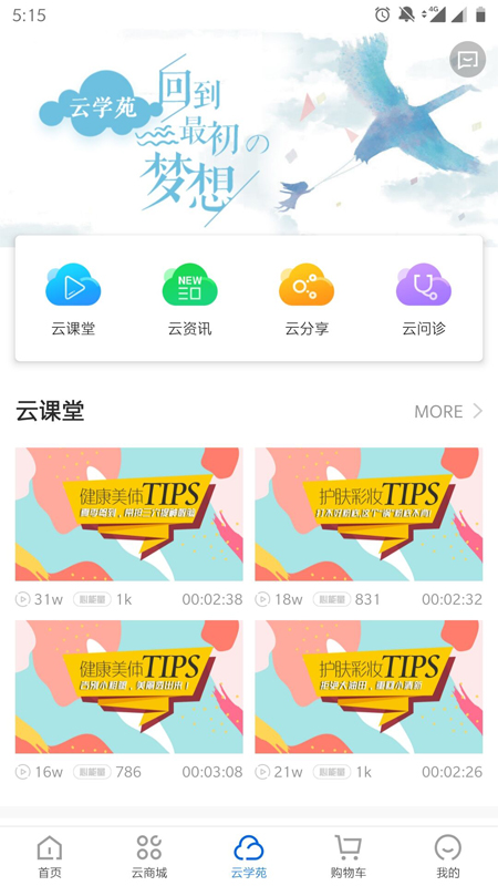 应用截图4预览