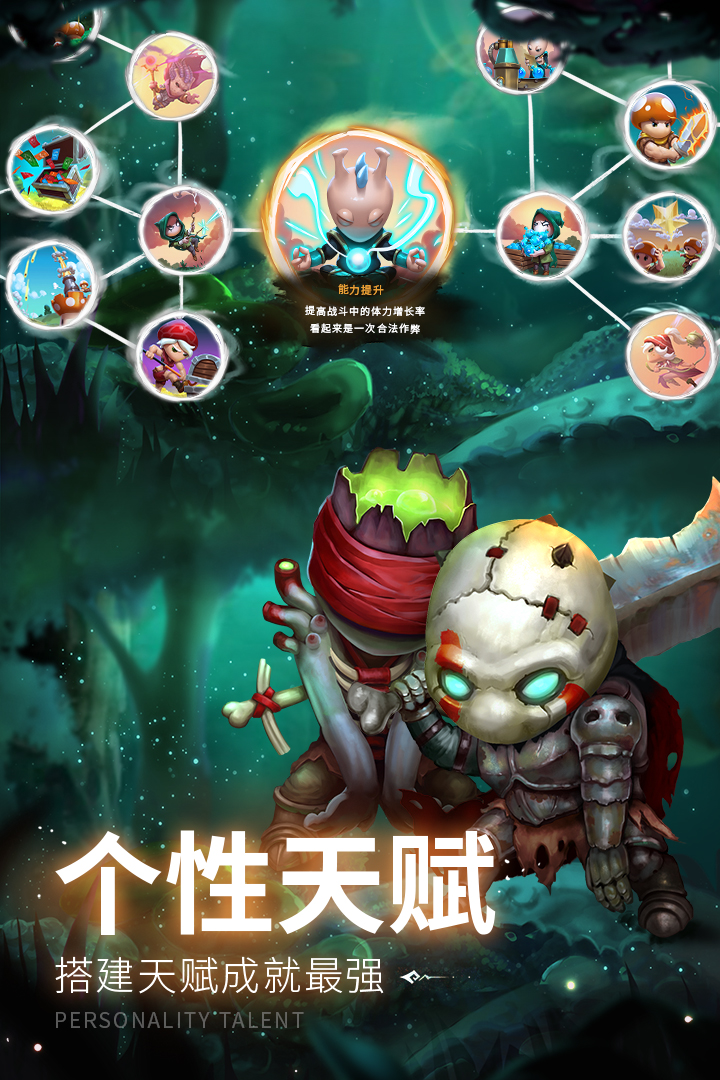 应用截图2预览