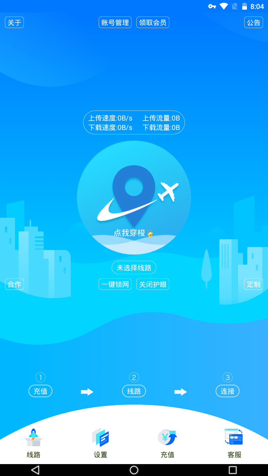 应用截图2预览
