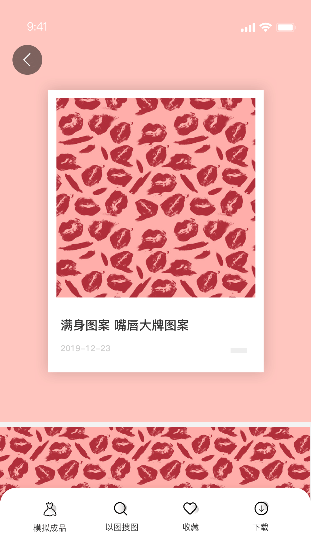 应用截图2预览