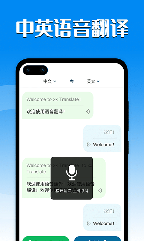应用截图1预览
