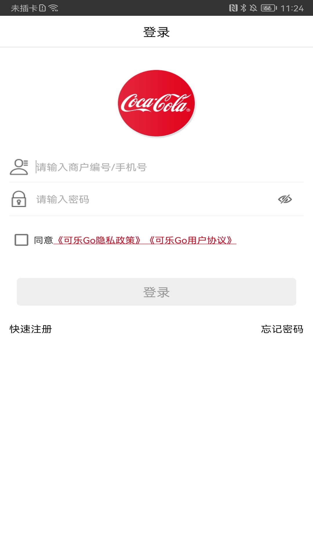应用截图1预览