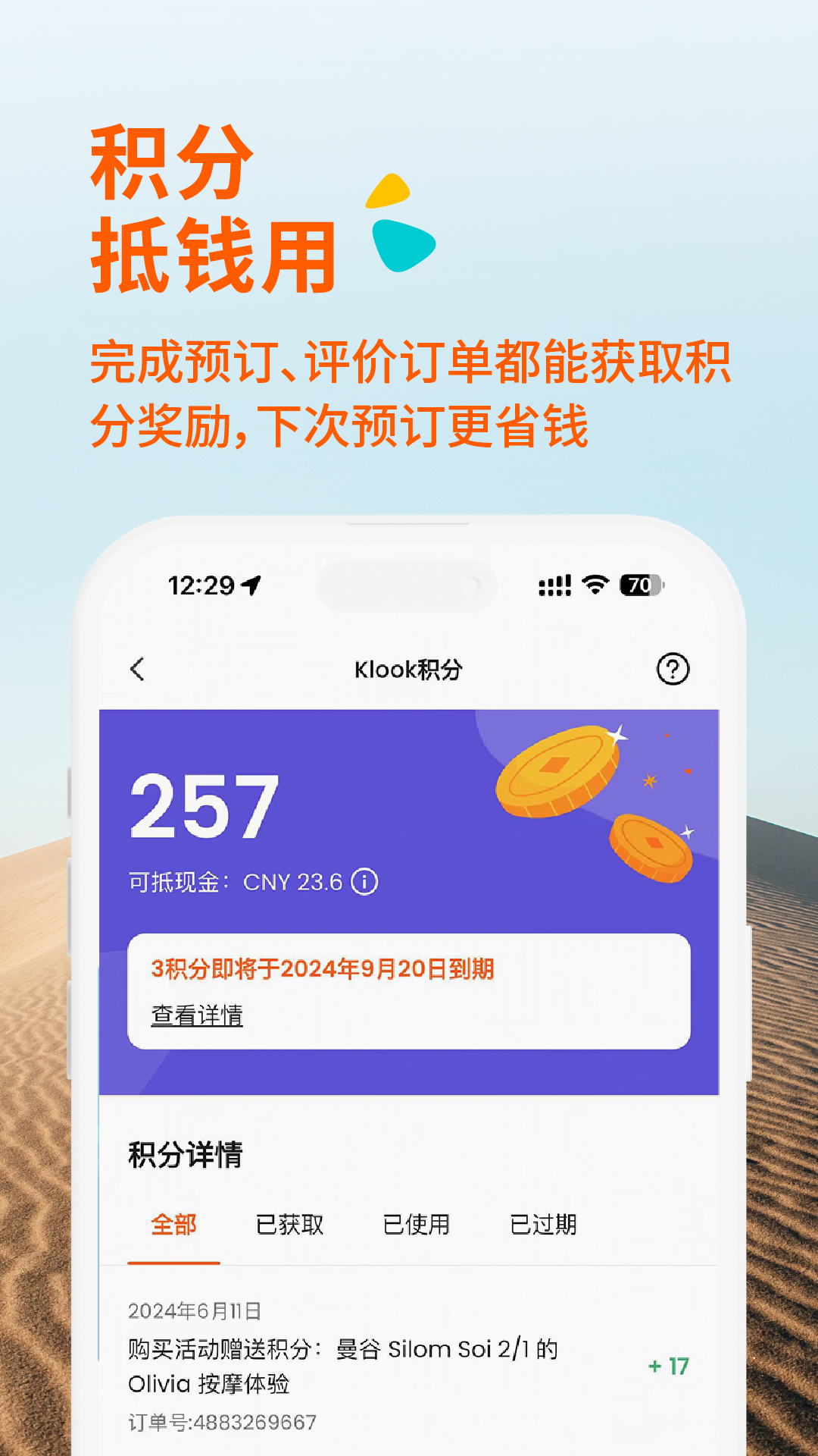 应用截图5预览