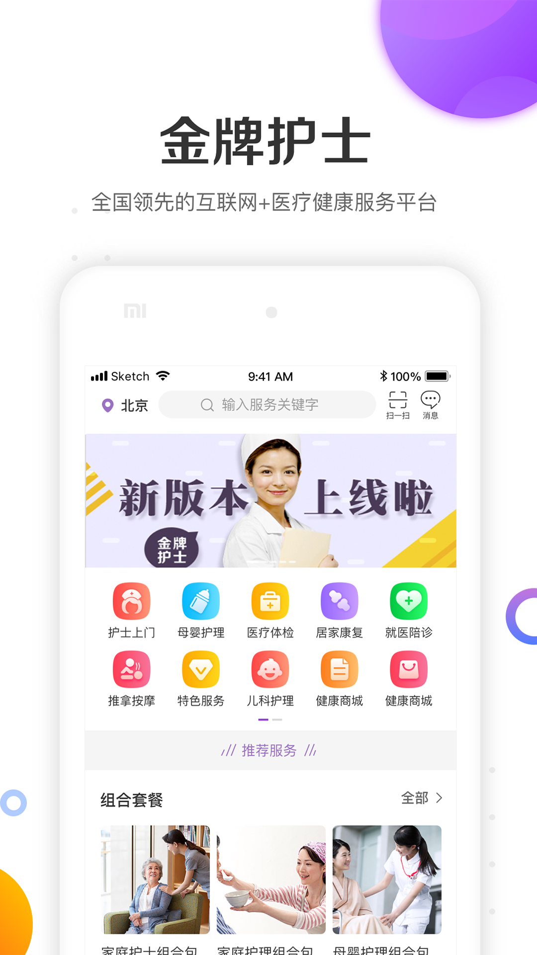 应用截图1预览
