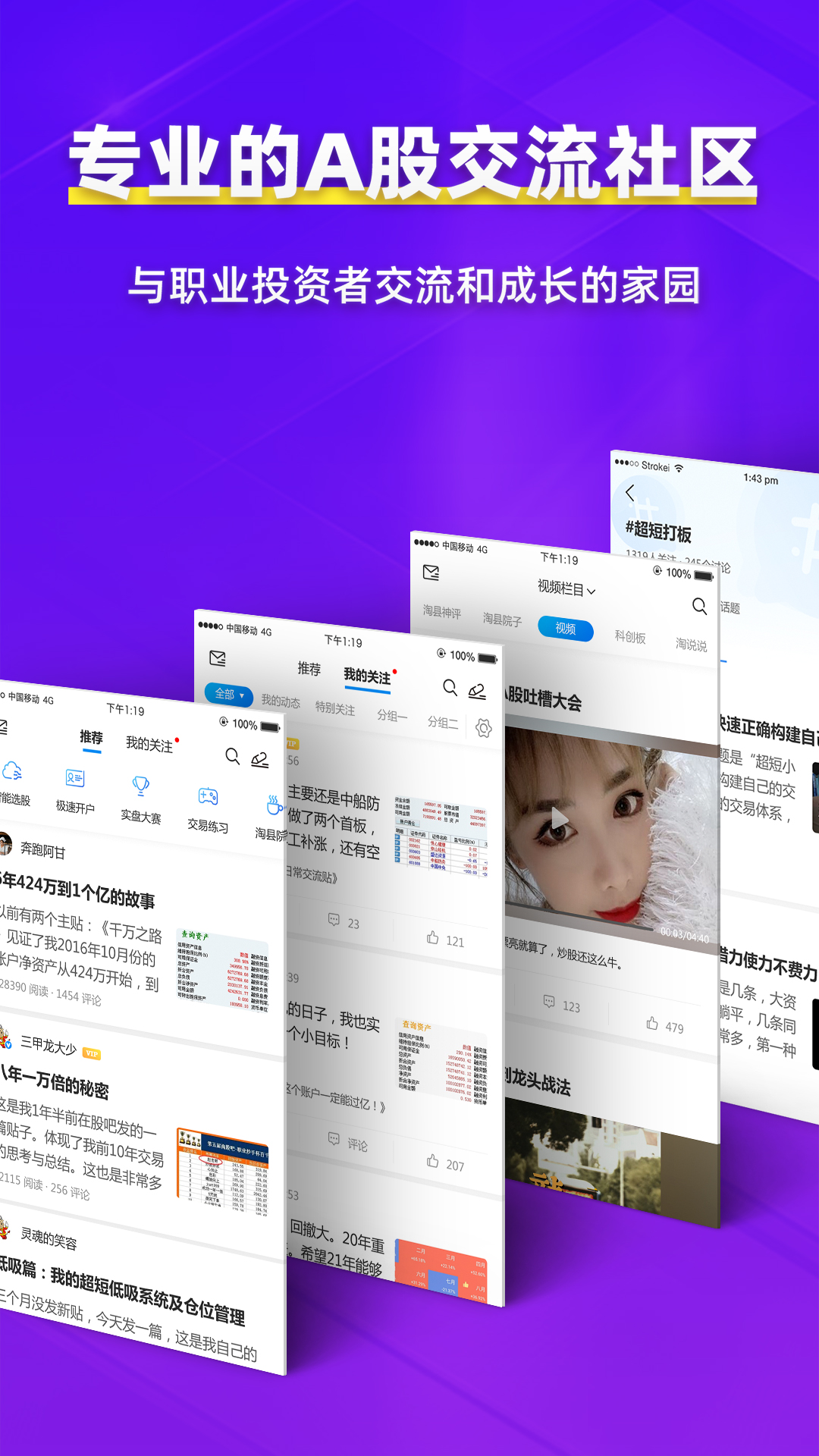 应用截图1预览