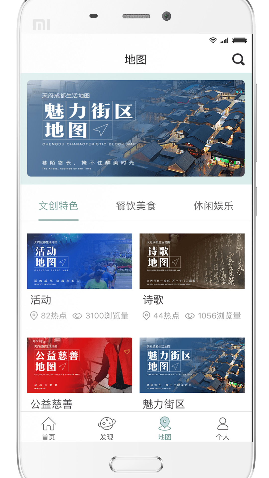 应用截图3预览
