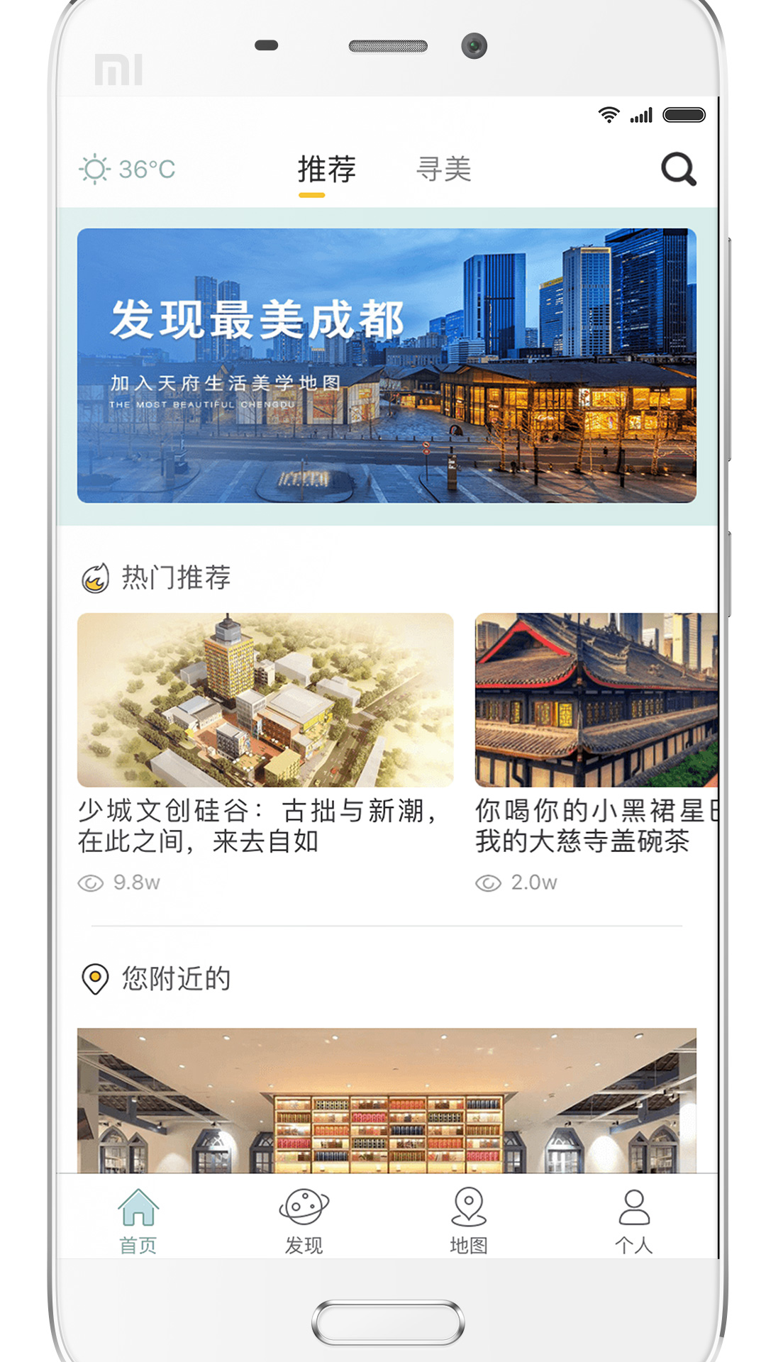 应用截图1预览