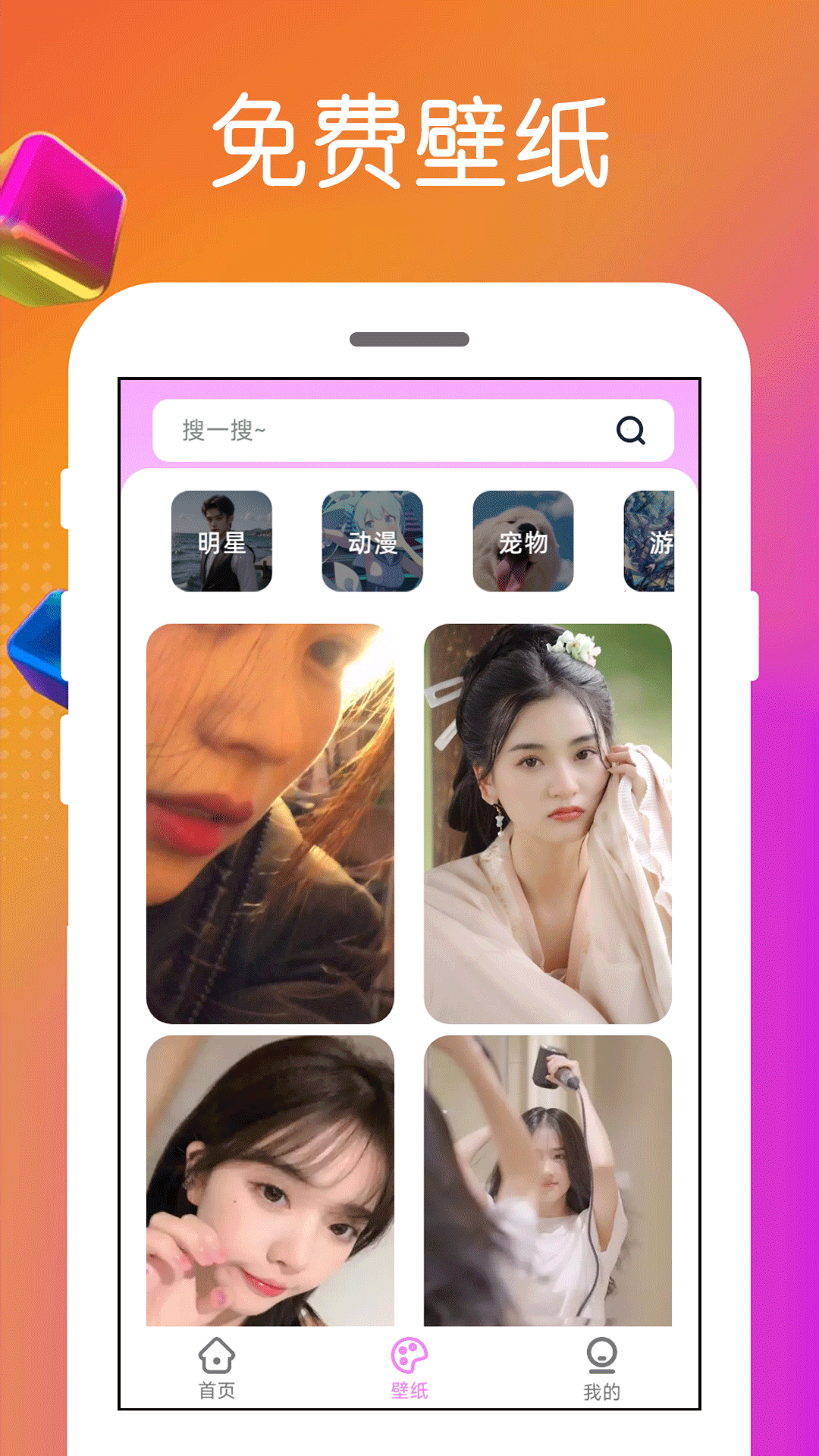 应用截图2预览