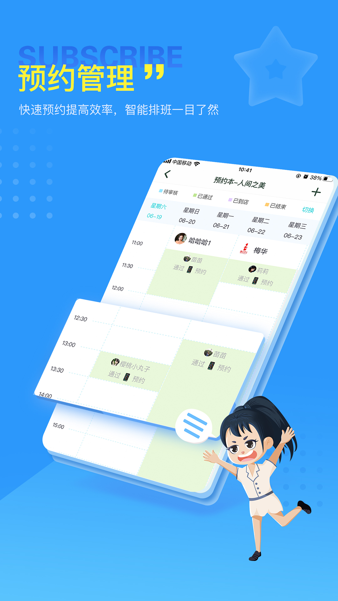 应用截图4预览
