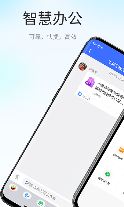 应用截图1预览