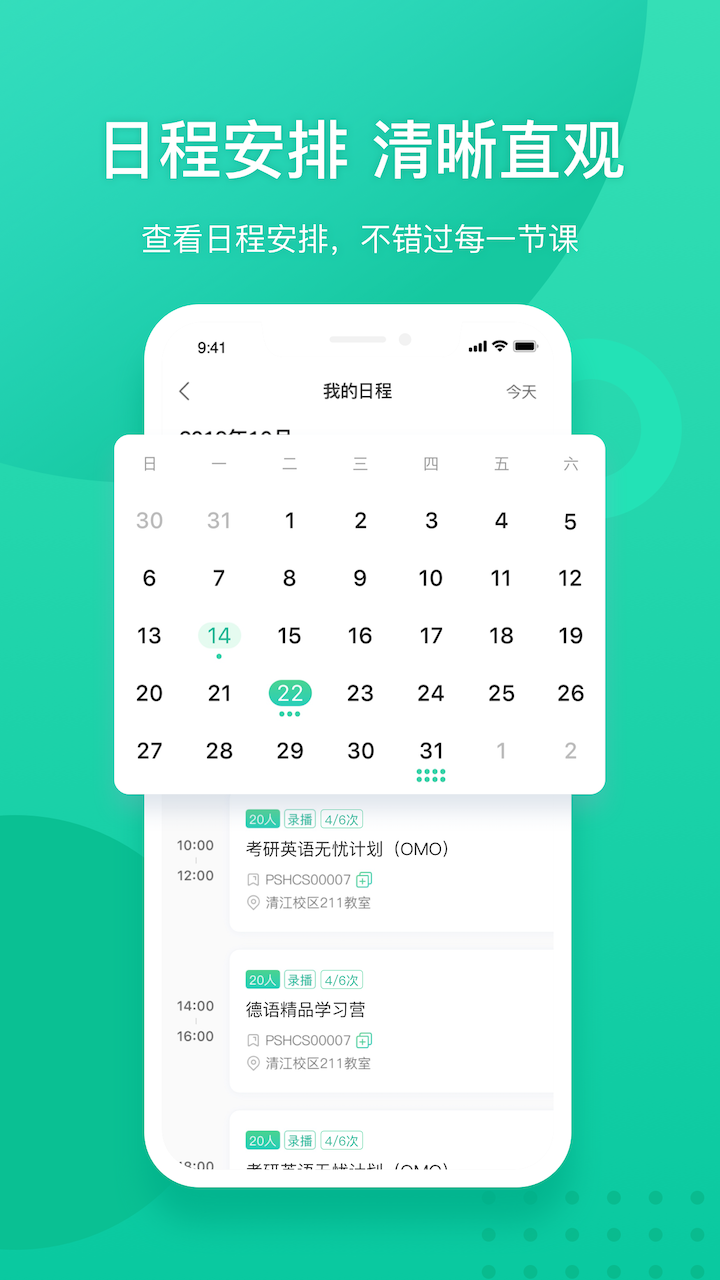应用截图4预览
