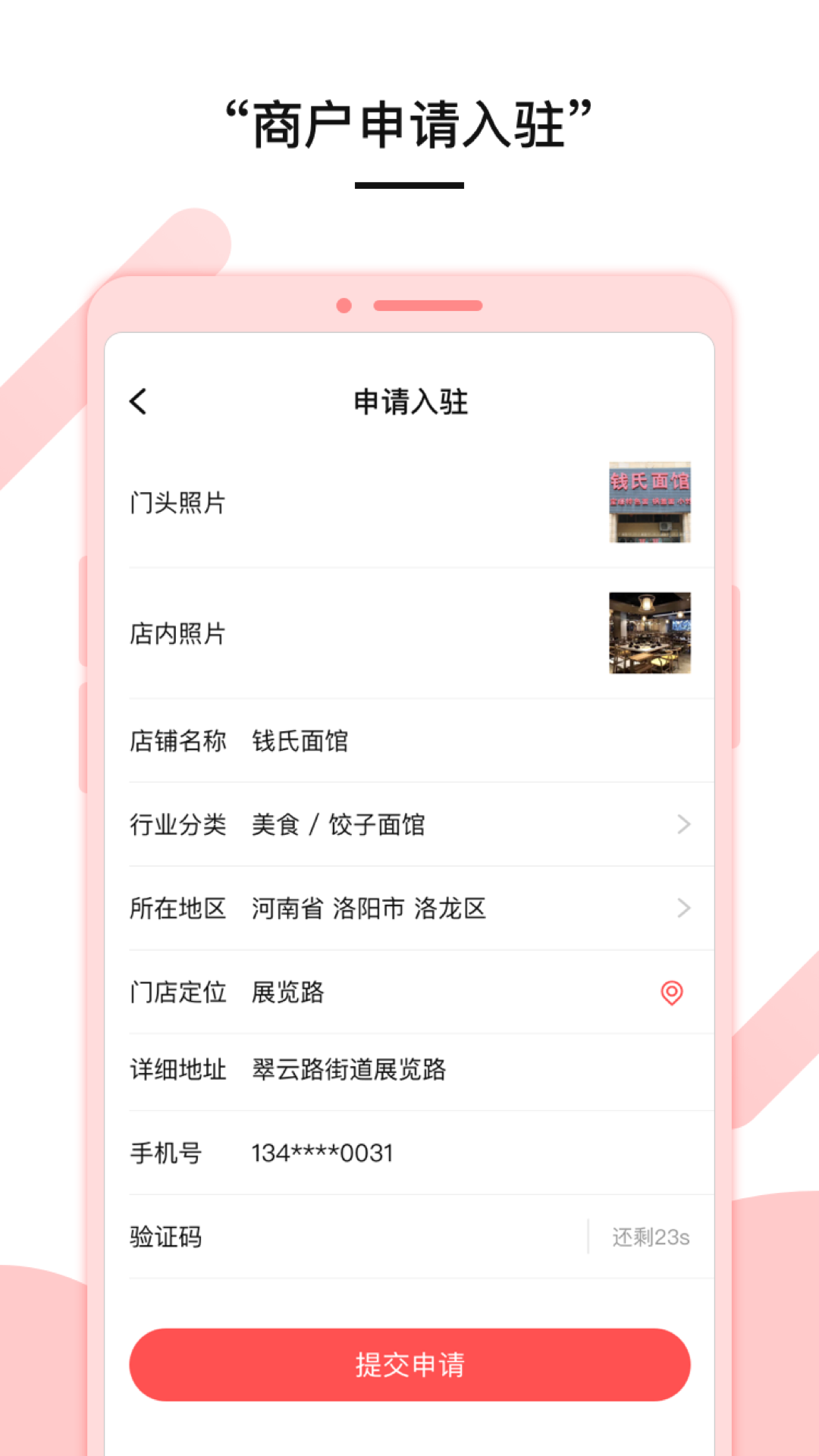 应用截图1预览