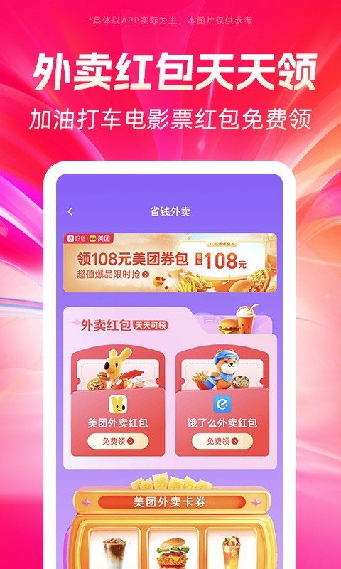 应用截图4预览