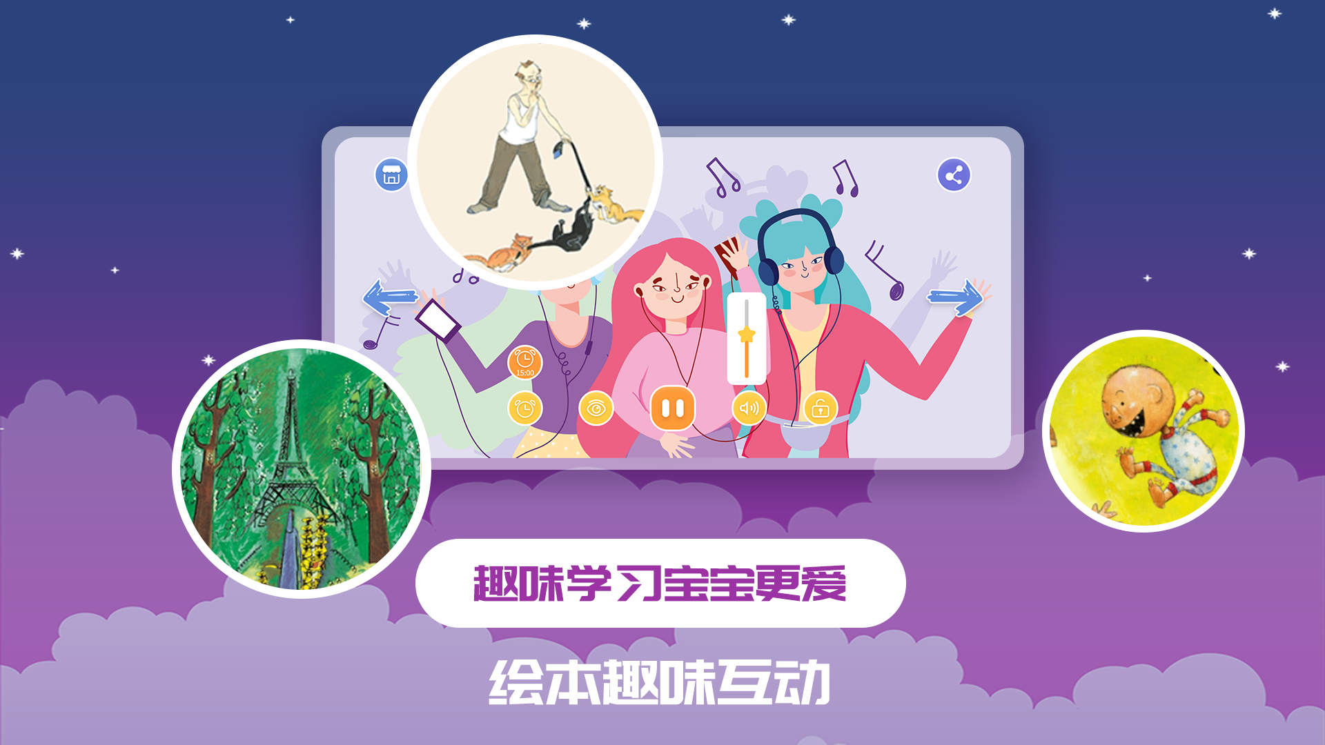 应用截图4预览