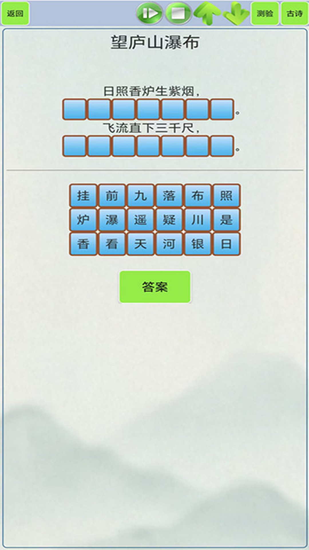 应用截图3预览