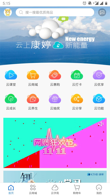 应用截图1预览