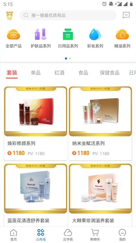 应用截图3预览