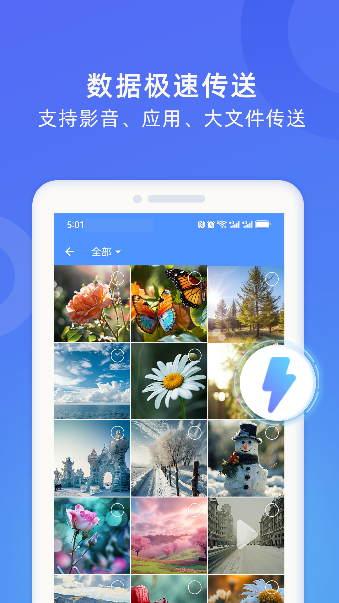 应用截图4预览