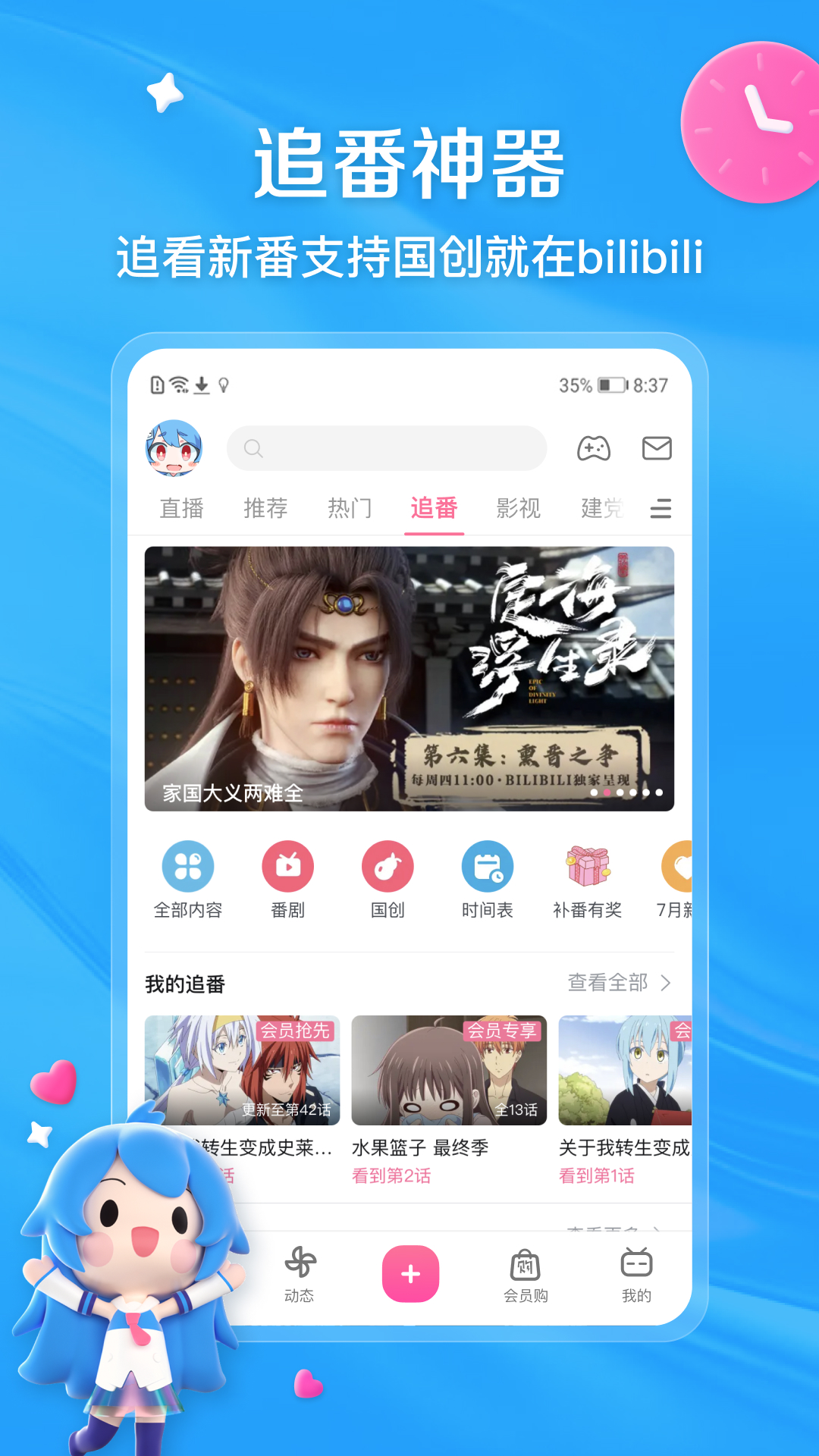 应用截图2预览