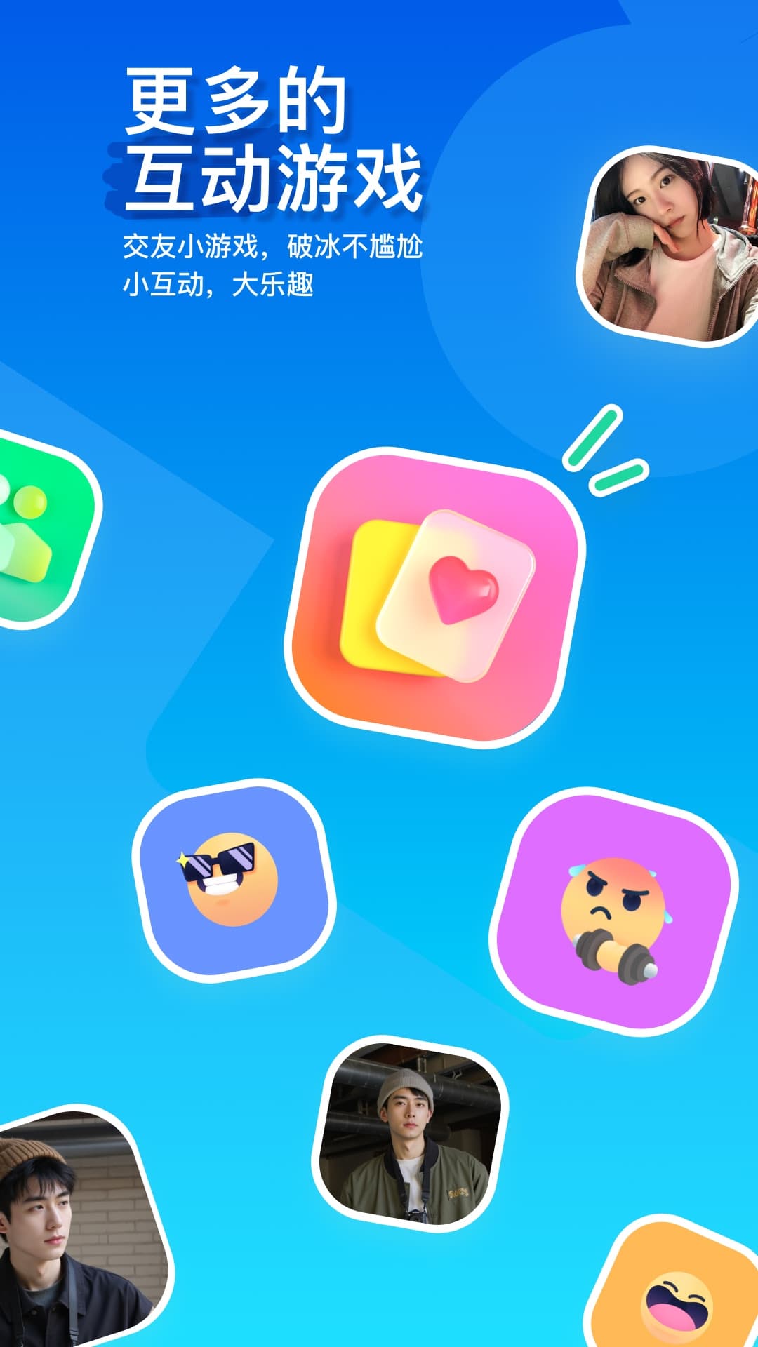 应用截图5预览