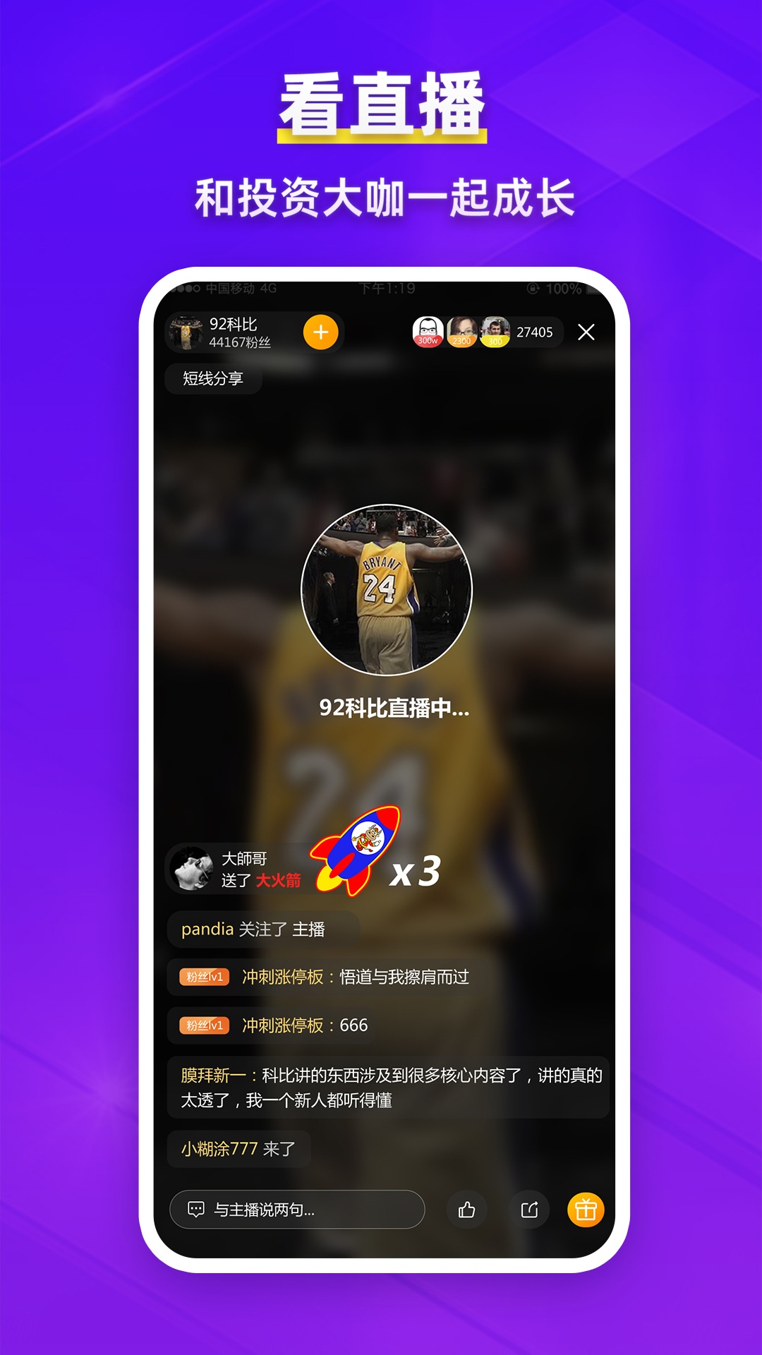 应用截图2预览