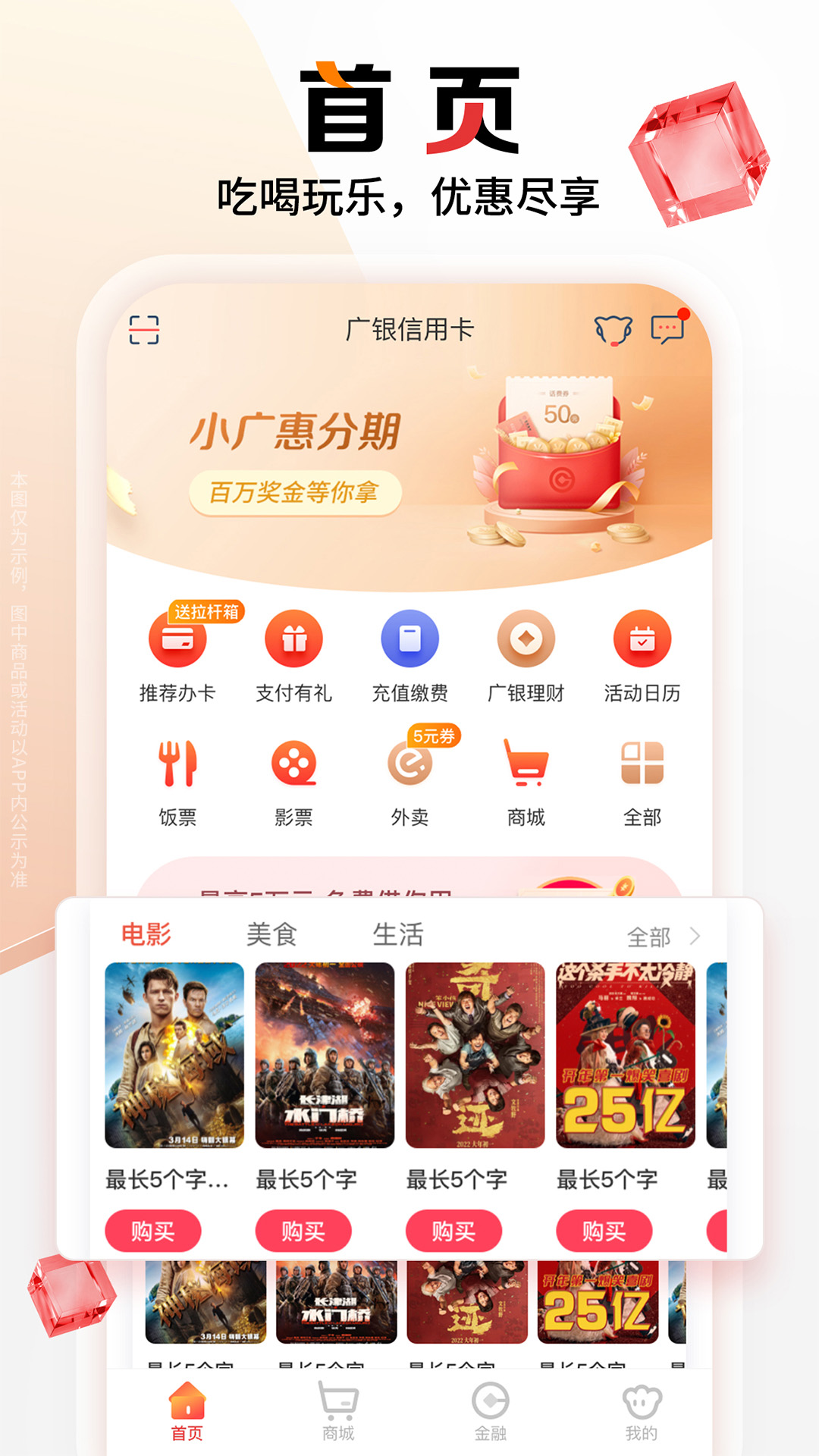 应用截图2预览