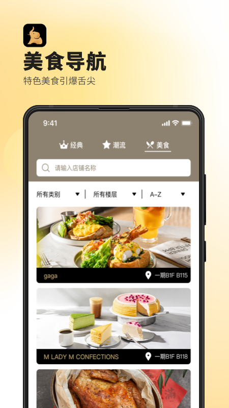 应用截图4预览