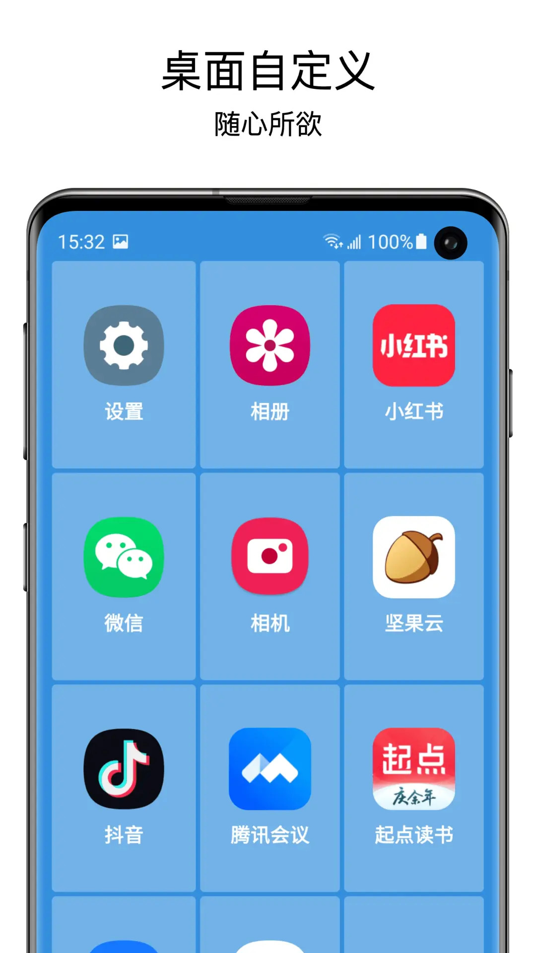 应用截图2预览