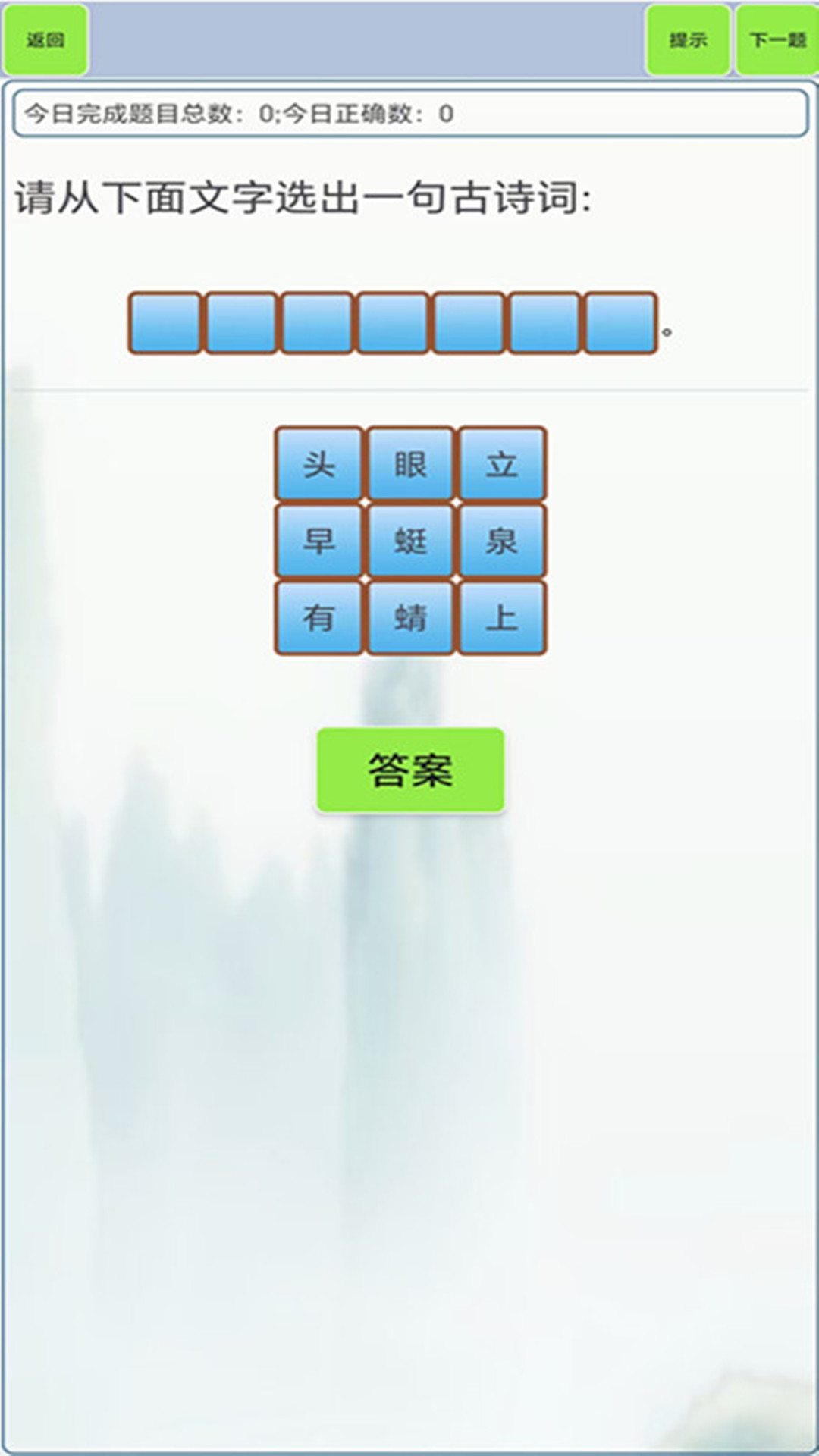 应用截图5预览