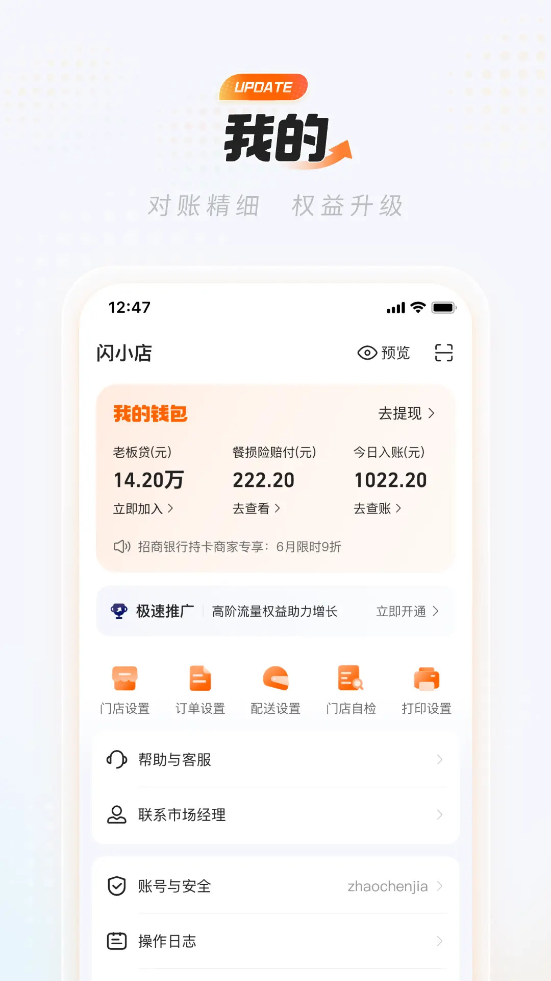 应用截图5预览