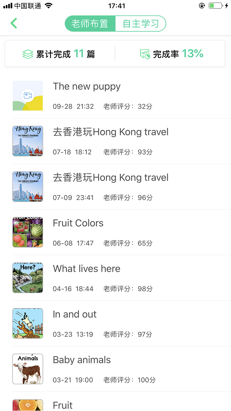 应用截图4预览
