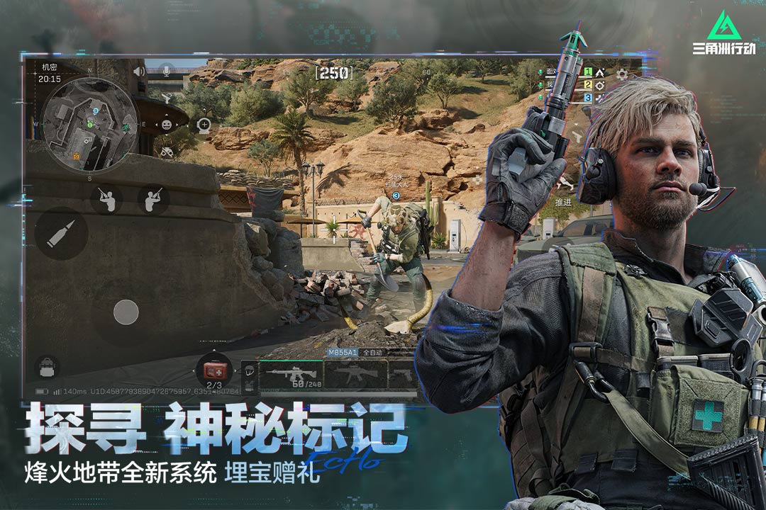 应用截图4预览
