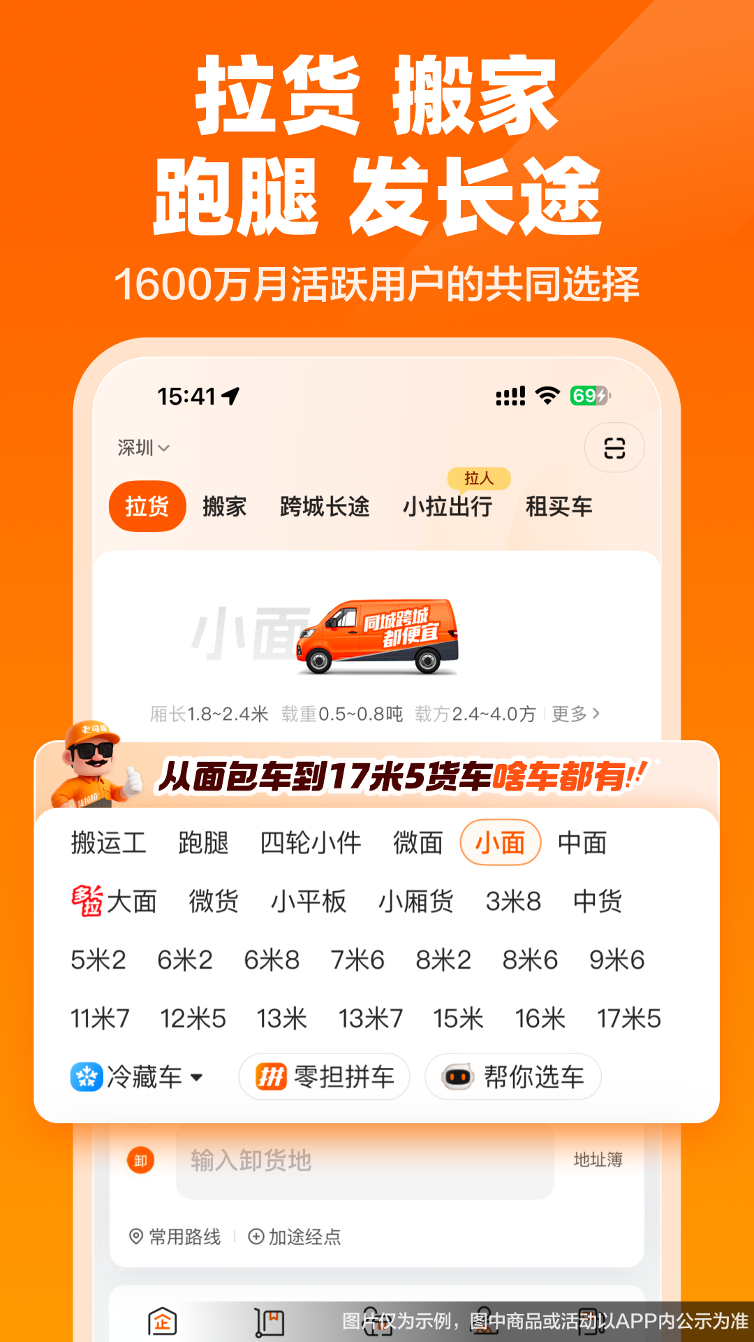 应用截图2预览