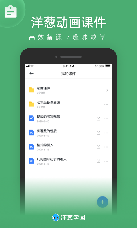 应用截图2预览