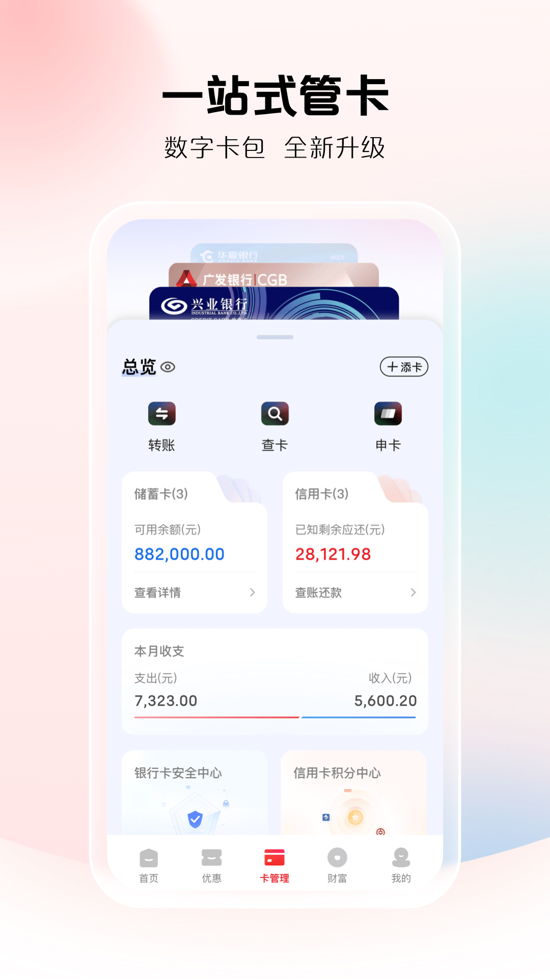 应用截图3预览