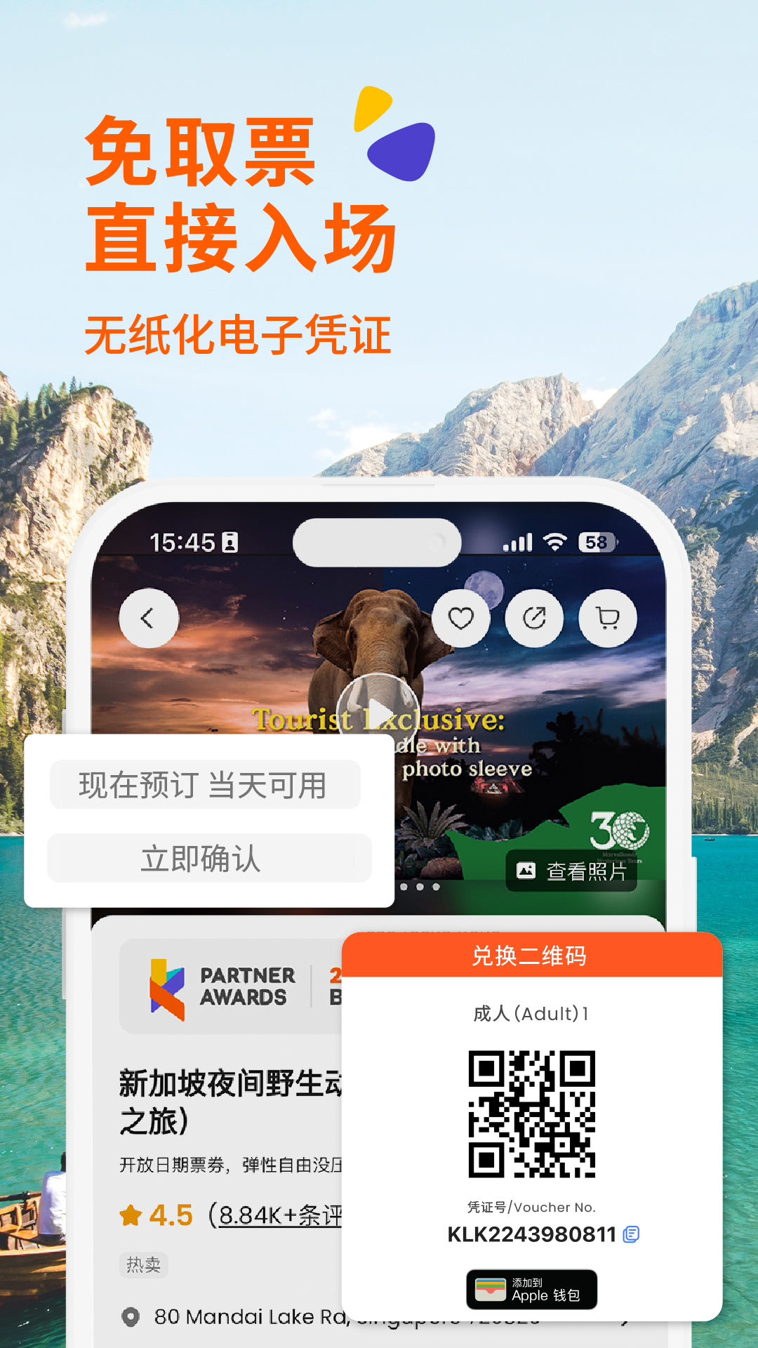 应用截图3预览